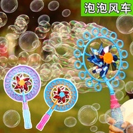 Cute soap bubble blower