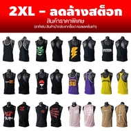 2XL Clearance Sale-Stock Update January 2569