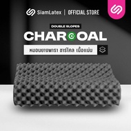 SiamLatex หมอนยางพารา รุ่น Double slopes (Black Charcoal) มีส่วนผสมของผงถ่านไม้ไผ่ หมอนเพื่อสุขภาพ แ
