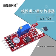 KY-024 Linear Magnetic Hall Sensor Hall Sensor Module Suitable for Hall Module