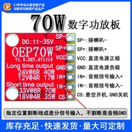 Invoices TDA8932 Power Amplifier Board Module OEP70W Mono 12-35V High Voltage TDA8932BTW Car Accompa
