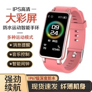 Binger Smart Watch 0 Year Phone Multi-Function Gift Pay Heart Rate Health Sports Bracelet ff0817000