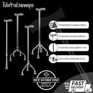 Walking Stick Hammer Head Handle Easy To Hold Aluminum Material Strong Can Be Decorated In 10 Levels