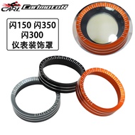 Suitable for Qianjiang Flash 300S Flash 350S Modified Instrument Decoration Case Flash 150 Flash 250