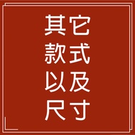 Contact Customer Service For Details