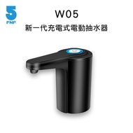 充電式電動抽水器LCHSH2(特賣)白色