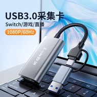 Capture Card usb3.0 Converter switch to HDMI Video ns Laptop Computer Live Game Two-in-One hjnuwpjg