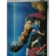 司徒劍僑 作品 （波動拳  超神Z 海報 poster）(九龍城寨 神之領域 幻城 賭聖傳奇 四大名捕 鹿鼎記 超神Z 紅魔鬼 溫瑞安群俠傳 波動拳Z 八仙道 超音鳳凰 超兵器Z 作者 司徒劍僑 司徒