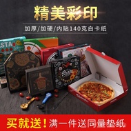 81-inch pizza box6//Baking Box Packing Box 10Inch12Inch9Inch Takeaway100Pizza/个7/ XBAO