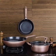 WYShy Fire Element 3-Piece Cookware Set Non-stick Pan for Kitchen HXG-TZ072B Cookware Set Points Gif