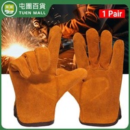 電工專用二層牛皮手套，防護防火手套（平行進口）