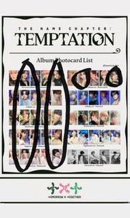 txt set專卡單封卡電子專卡 yeonjun hueningkai崔然竣休寧凱