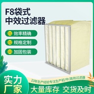 F8 Non-Woven Industrial Purification Filter Medium Effect Filter Central Air Conditioner Bag Type Fi