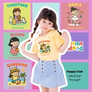 Mama Mood Cotton Polyester Happy Club Collection T-Shirt Family Children's 5 Colors SUNSHINE Pattern