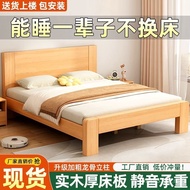 Mishi Double Main Bed 1.5m Large 1.8x2 Household Wooden Bed Wholesale FA7B