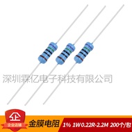 Metal Film Resistor 1% 1W 220K 220K Euro Bulk 200pcs/Pack Braided Tape 1,000pcs/Box
