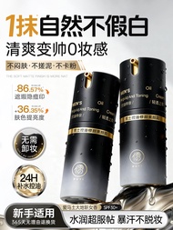 RUYI | Blemish Conceal Blemish BB Cream