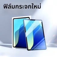 TORRAS | ฟิล์มกระจกนิรภัยแบบเต็มจอสำหรับ iPad Air 6 Mini 7 Pro 11 นิ้ว ป้องกันรอยนิ้วมือ ฟิล์มป้องกั