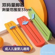 Taiwan Shipping Baby Boss Foot Measuring Device Children's Universal Standard Length Handy Tool For 