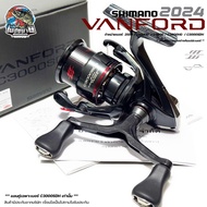 SHIMANO VANFORD 2024 Spinning Reel Lightweight Thai Warranty Products