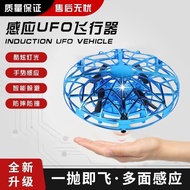 UFO Induction Aircraft Drone Remote Control Aircraft Smart UFO Children's Toys New Boy Birthday Gift