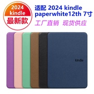 เคสสำหรับ Kindle 12th 11th Gen 2024 2022 6.0 "RS23CV C2V2L3 Paperwhite 6 5 4 3 2 1 Colorsoft 7.0" 6.