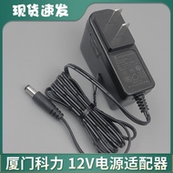 Original Xiamen Keli Electronic Power Adapter KL-AD-3060VA 12V1.5A Charger Cable 12V1A