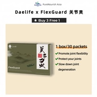 (6.8K sold) Daelife x FlexGuard Joint Support 30 Sachets | Joint Flexibility, Protection & Degenerat