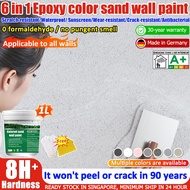 ✨Singapore stock✨ 6IN1 color sand exterior wall paint 1L epoxy wall paint 8H+ Hardness wall paint to