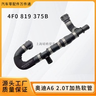 4F0819375B Sesuai untuk Paip Penyejuk Audi A6L Hos Pemanas Radiator Paip Air 2.0T Pemanas Paip Air