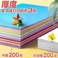 Card Paper Color Card Paper Card Paper Hard Card Paper 4K Card Paper 8K Card Paper A4 Card Paper Han