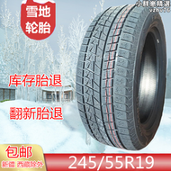【好康】全新雪地輪胎245/55r19適配ur-v冠道 24555r19 2455519