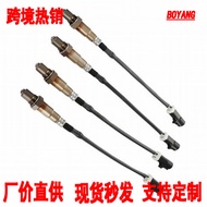 Cross-border Oxygen Sensor234-4401 4L3Z9G444AA 234-4402 234-4071 234-4076