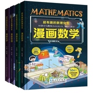 [Ready Stock] All Four Volumes Super Interesting Mathematics Chemical Comics 2345 Grade 6-12 Years O