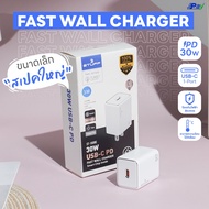 Adapter STUFF PD 30 W Charger