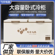 Horizontal Freezer Freezer Freezer Dual Temperature Dual Box Restaurant Restaurant Fresh Meat Freeze
