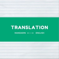 Translation Service - from English to Mandarin and vice versa