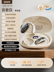 Aiwa AW18 Bluetooth Earphones Wireless Bone Conduction Sports Headset with Voice Control Call Functi