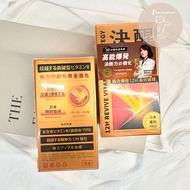 TAIZAKU Decisive Countermeasure Group B