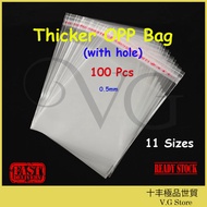 Thickness 0.05mm 100 Pcs Transparent OPP Plastic bag Plastik baju Packing Bungkus Beg tshirt Batik Tudung Baju Kurung