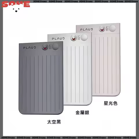 Plaud Note AI Recording Card Meeting Minutes Magic Tool Business & Study Digital Voice Recorder Glob