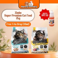 Zimbo Super Premium Cat Food 2kg - (Multifit & Weight Plus / Vita Hair) [FOC VitaDrop 10ml]