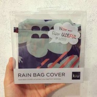 KiU 包包的雨衣 RAIN BAG COVER