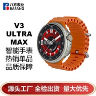 M-KY V3 ultra maxSmart Watch Cross-Border Hot1.6Inch Full Circular Split Screen Bluetooth Calling Smart Bracelet G4RG
