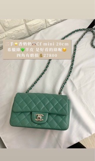 二手88新🌟Chanel classic flap 20cm🥰Cf20 希臘綠 羊皮 淡金扣🫰🏻四角有磨損 自用抵玩價🫰🏻