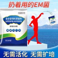 Regulate Aquatic Production Species Improved Lactic Acid Bacteria Spores em Fertilizer Water Bacteri