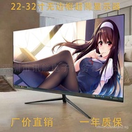 [FREE SHIPPING]24/27/32Inch LCD Monitor Frameless Curved Surface E-Sports HD Office Screen Desktop Computer Monitoring
