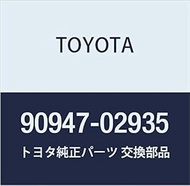 Toyota Genuine Parts 90947-02935 Rear Light Flexible Hose Granvia/Grand Ace Regius/Touring HiAce Part Number