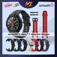 [ High Quality ] Amazfit T-Rex A1918 / T-Rex Pro A1919 / TRex Silicone Soft Band Straps With Installation Kit