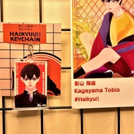 Haikyuu ID Keychain by onintwin